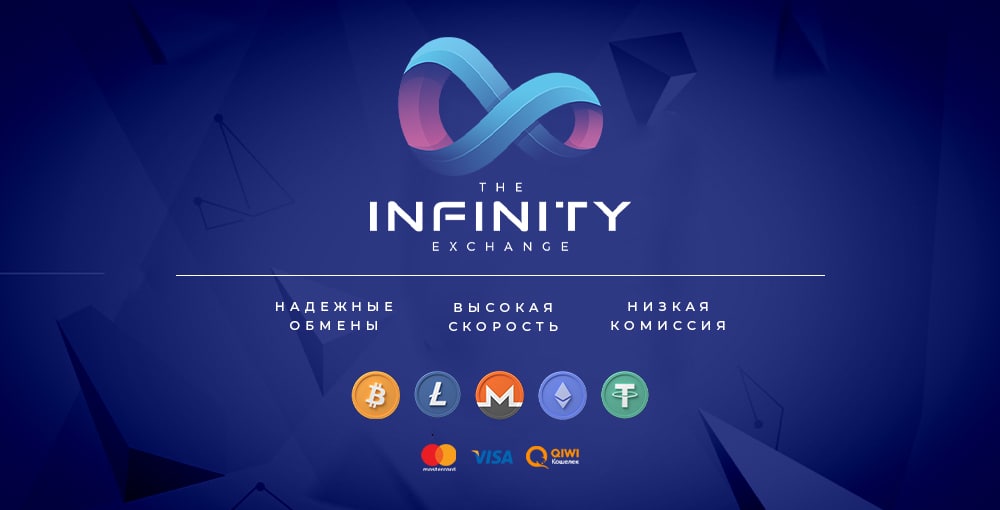 Infinity casino