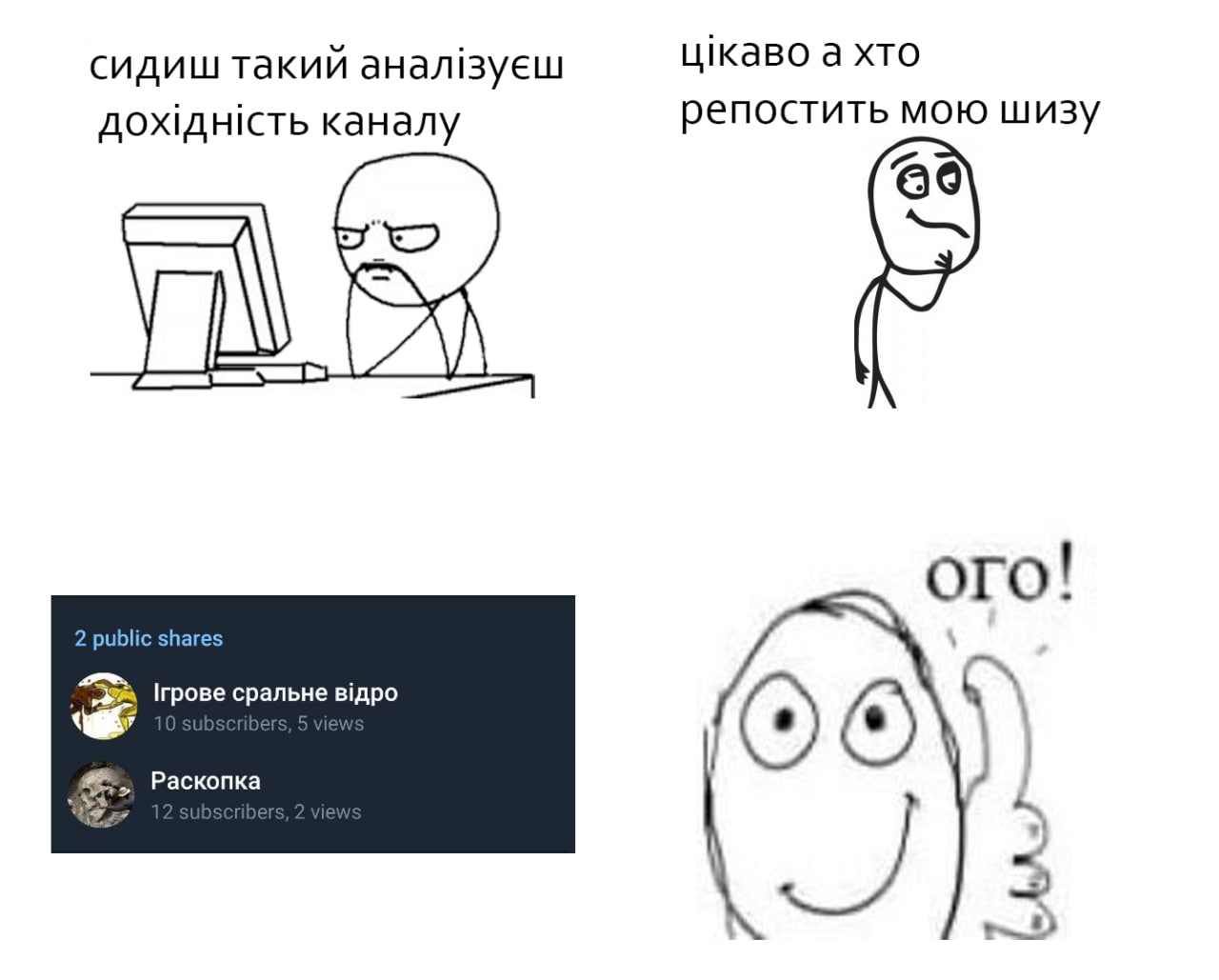 Кринж запостил кринж запостил достали. Мем достали. Запостил кринж дайте побаловаться. Кринж запостил Мем с котёнком.