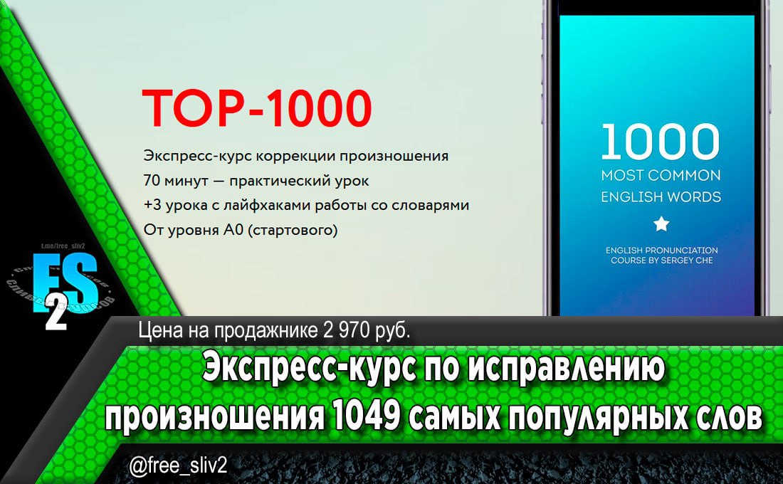 Топ 1000