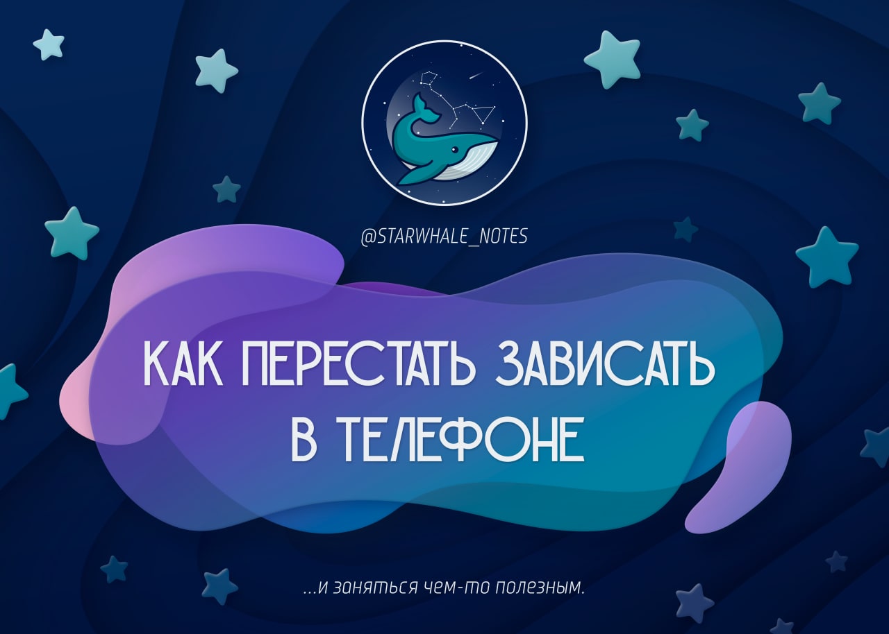 просто перестань себя жалеть и начинай. ой мем. перестань виснуть. преграда на пути. ой да ладно мем.