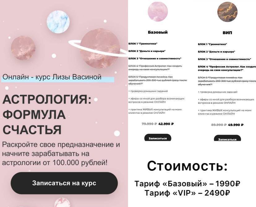 Закрытые сторис