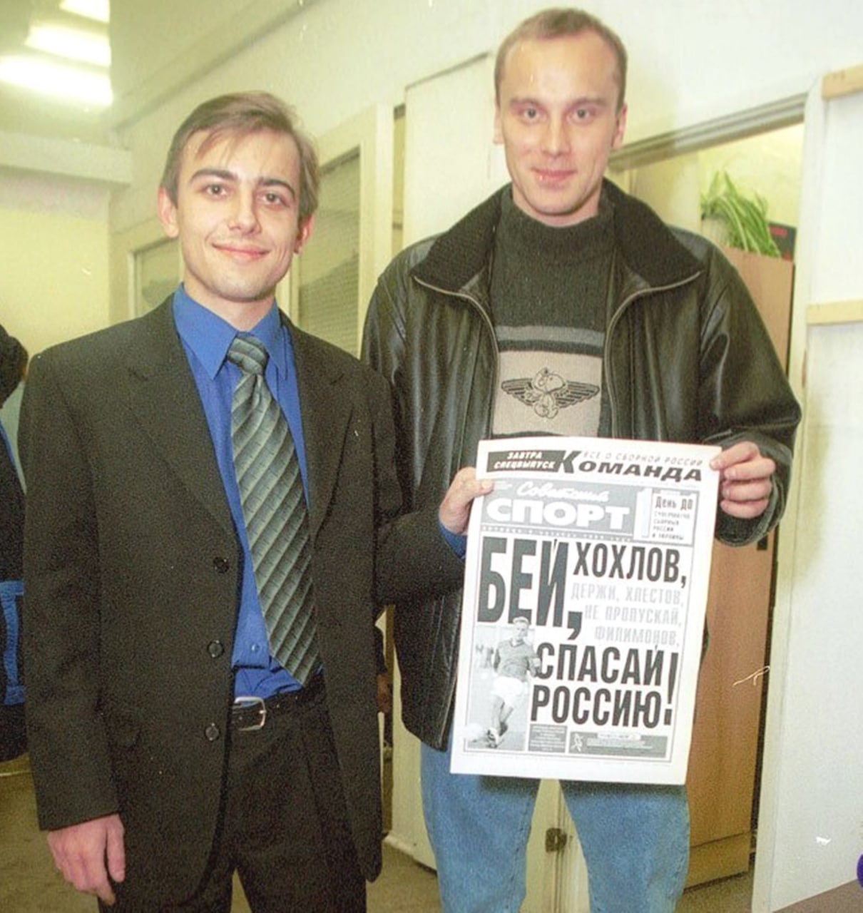 журналист д. журналист интервью. журналист чб. интервью (журналистика). целых.