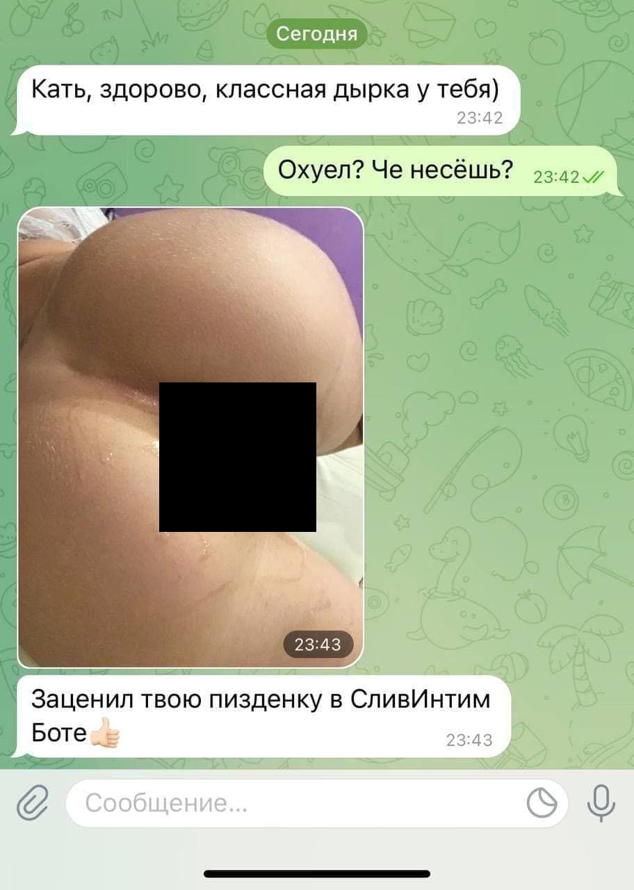 Telegram-канал 