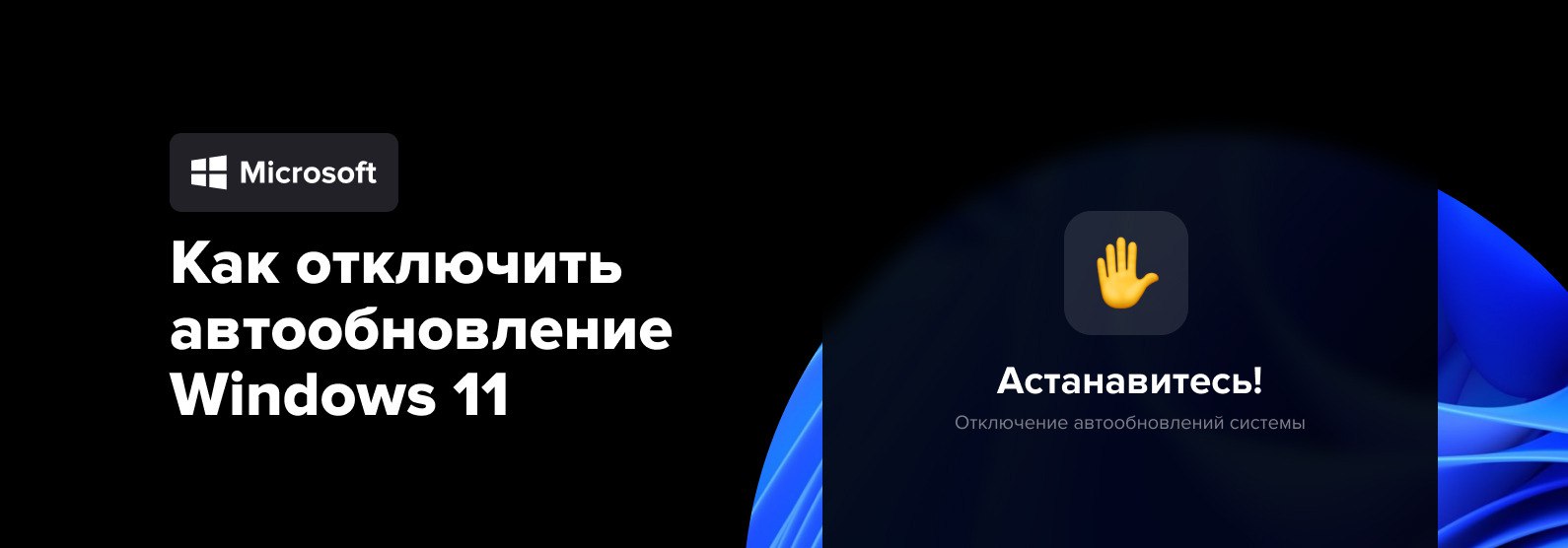 Telegram microsoft