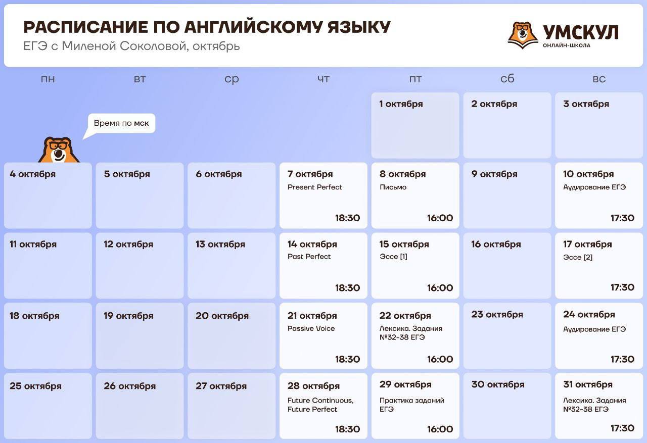 Телеграмм егэ по русскому языку фото 30
