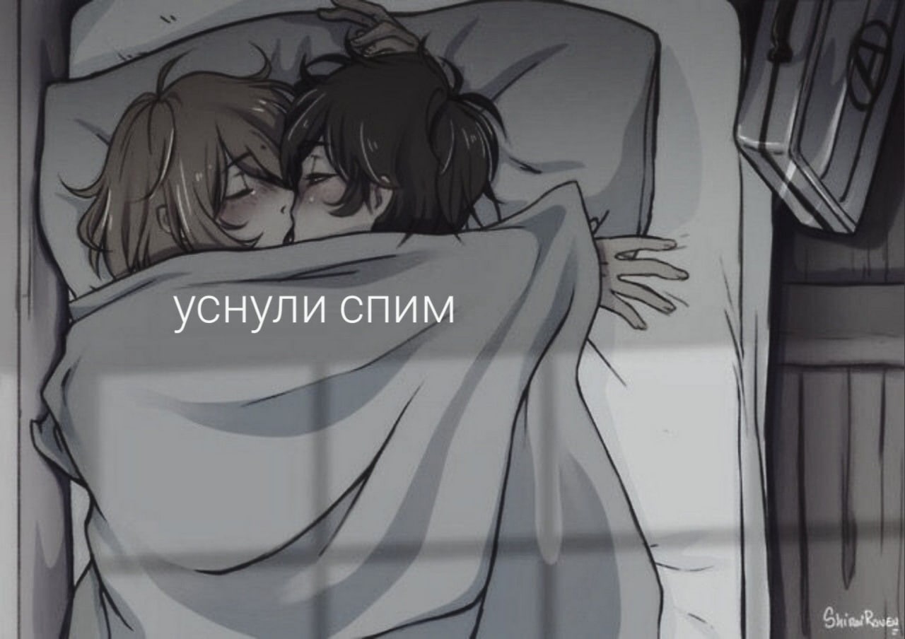 Публикация #2739 — Милые пикчи | Аниме пикчи | Милые картинки  (@milye_pikchi_anime)