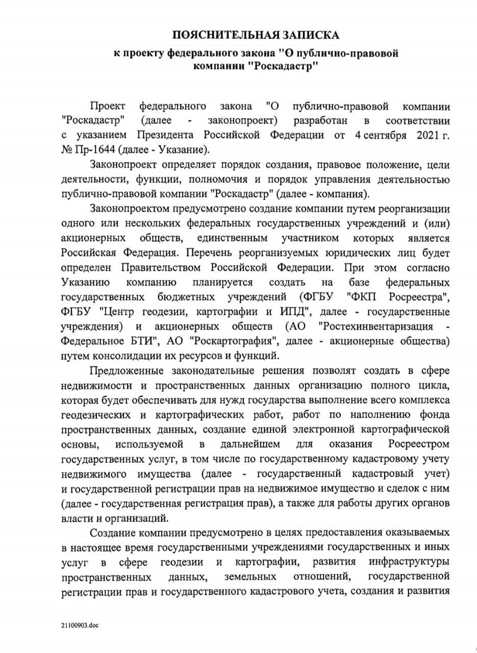 Главный бандит стройсектора, лицо &laquo;татарского клана&raquo;, бывший главный по человейникам в столице и экс-глава стройкомплекса Москвы, а теперь любимец госдеда и вице-премьер Правительства РФ с широкими ре