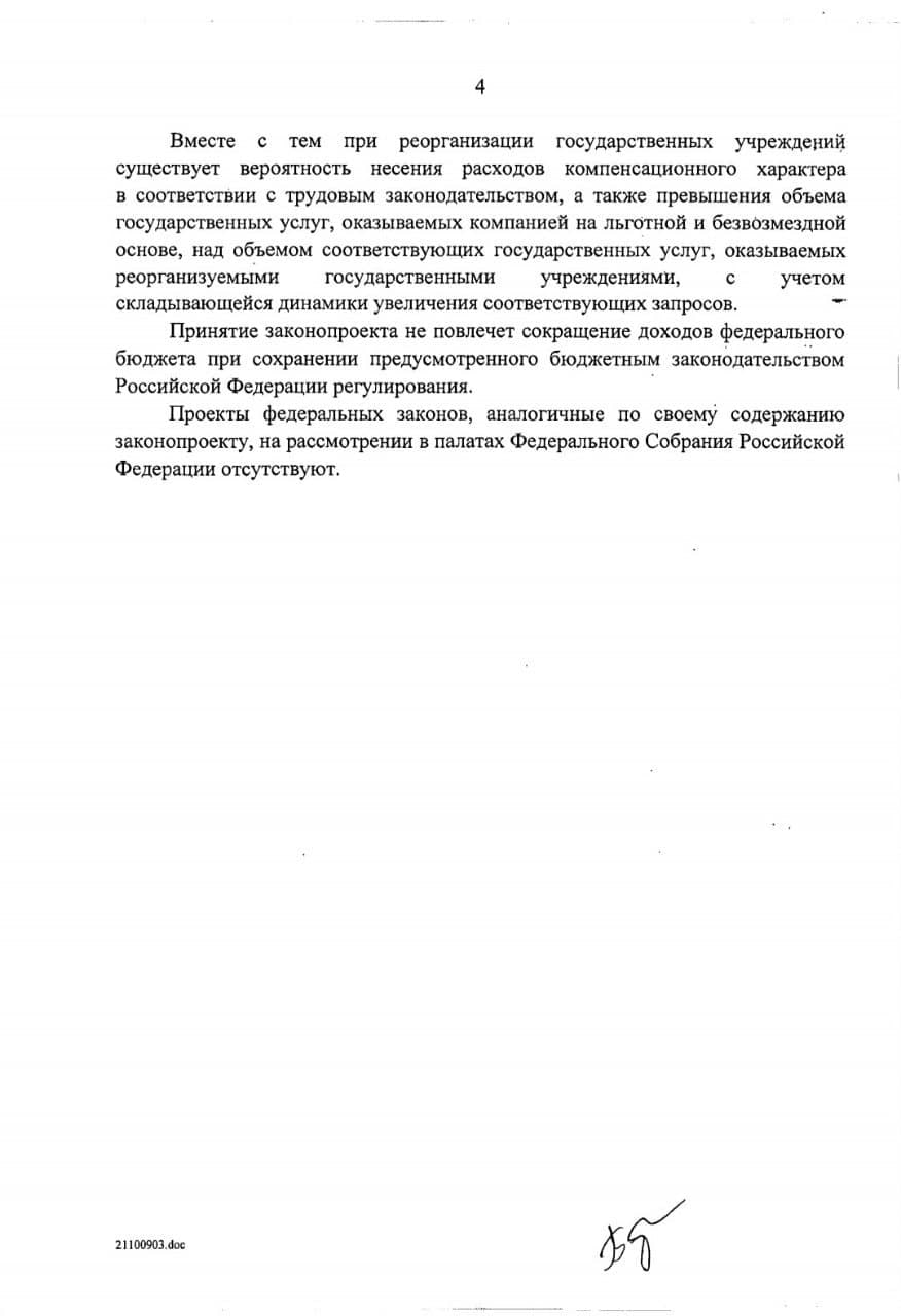 Главный бандит стройсектора, лицо &laquo;татарского клана&raquo;, бывший главный по человейникам в столице и экс-глава стройкомплекса Москвы, а теперь любимец госдеда и вице-премьер Правительства РФ с широкими ре