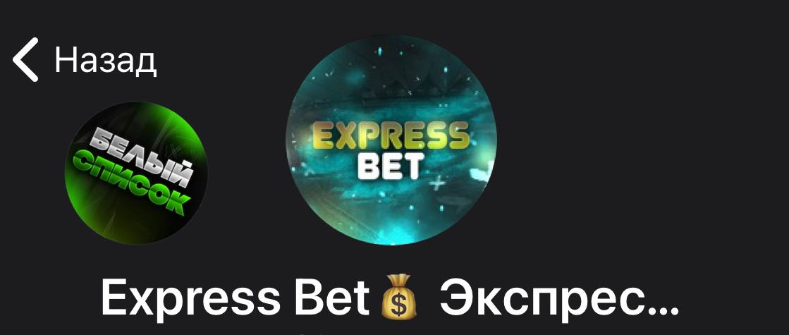 Express time