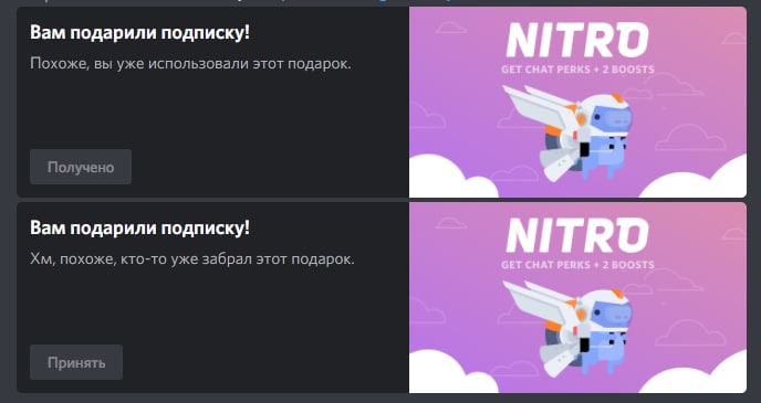 Бесплатная подписка нитро. Баннер для discord Nitro. Подписка: Nitro Full [ фиолетовая ].. Как отменить подписку нитро. Навечно ли подписка нитро.