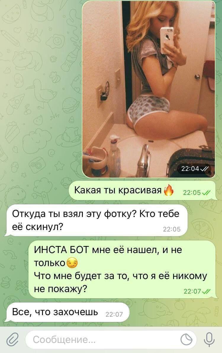 Как узнать номер автомобиля по номеру в телеграмме бесплатно фото 77