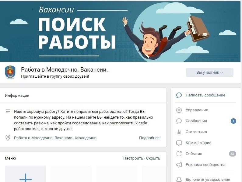 Молодечно вакансии на работу сегодня. Работа в Вороново вакансии. Рекомендуйте группу. Работа в Молодечно вакансии. Рекомендовать группу.