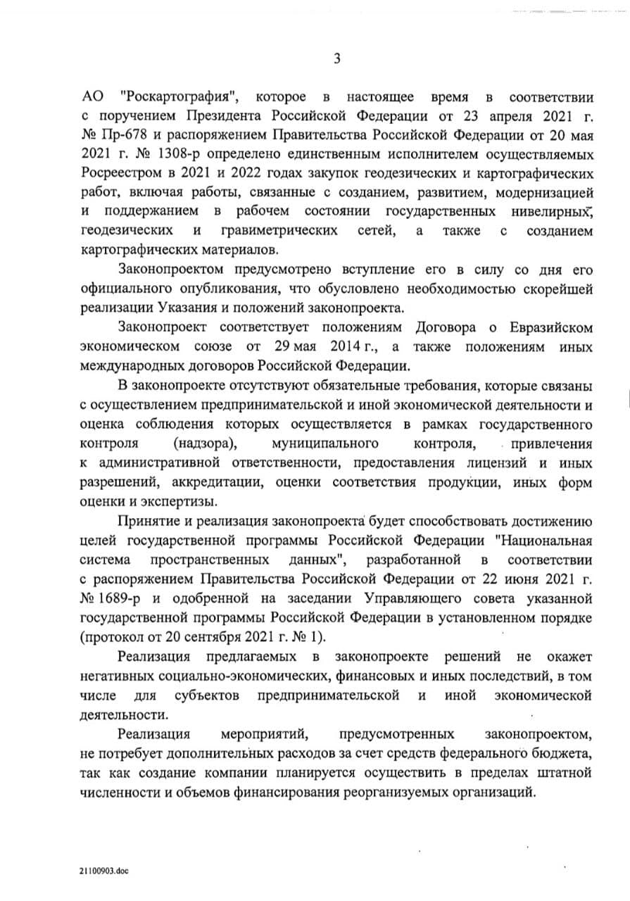 Главный бандит стройсектора, лицо &laquo;татарского клана&raquo;, бывший главный по человейникам в столице и экс-глава стройкомплекса Москвы, а теперь любимец госдеда и вице-премьер Правительства РФ с широкими ре
