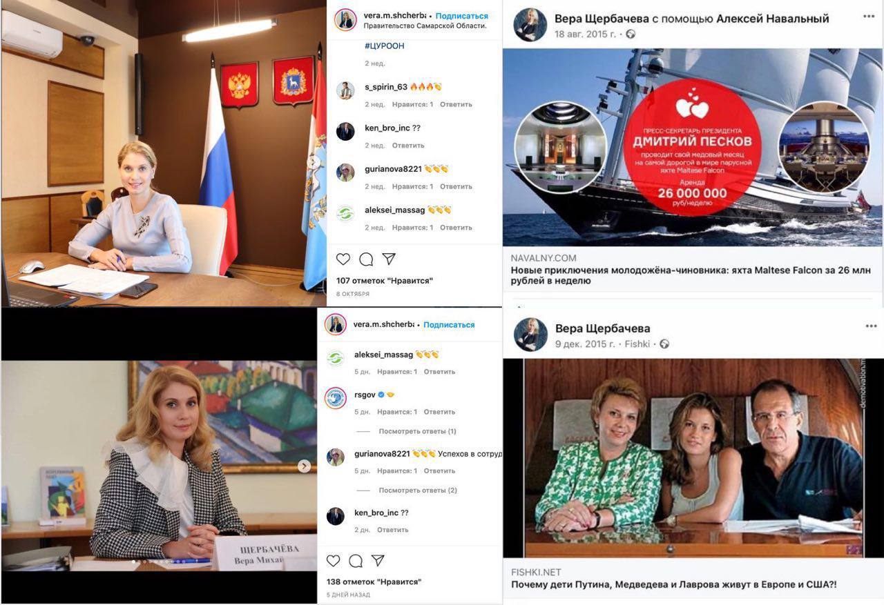 ​?&zwj;♂️ Департамент внешних связей губернатора Самарской области Дмитрия Азарова возглавляет милая блондинка Вера Щербачева