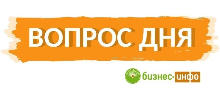 Получить инфо