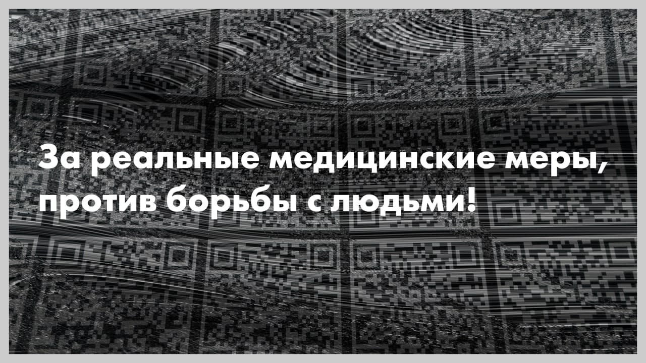 Реальные меры