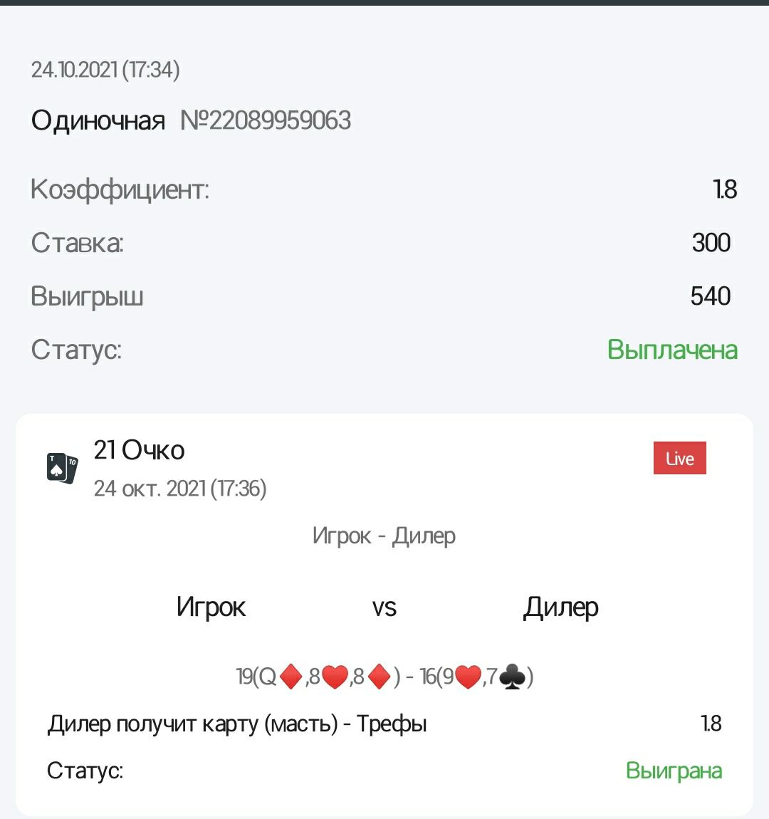 Telegram-канал 