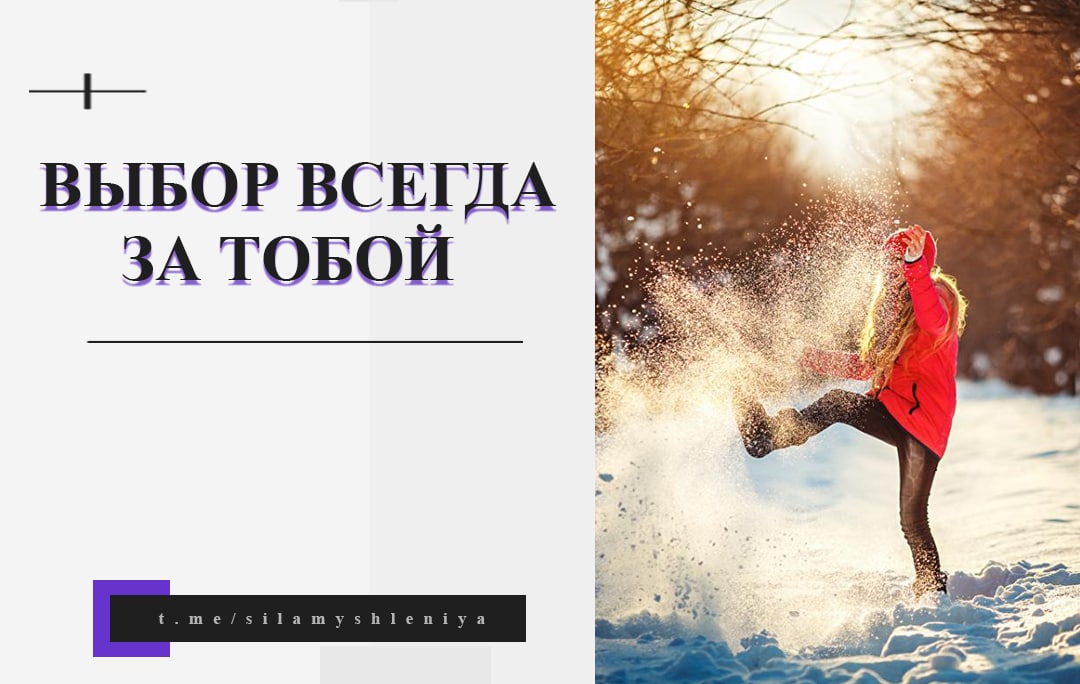 книга время возможностей