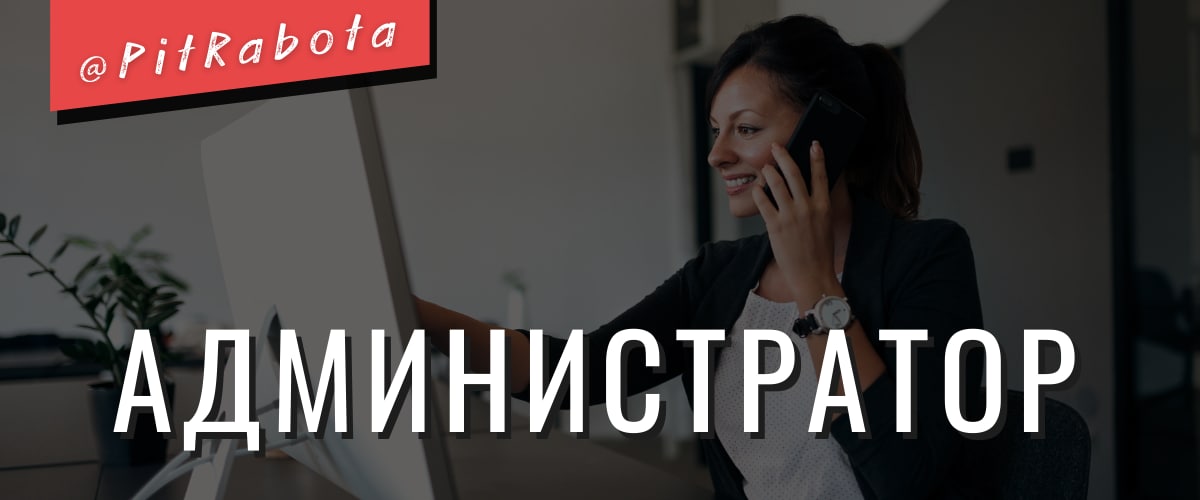 Моя смена подработка спб