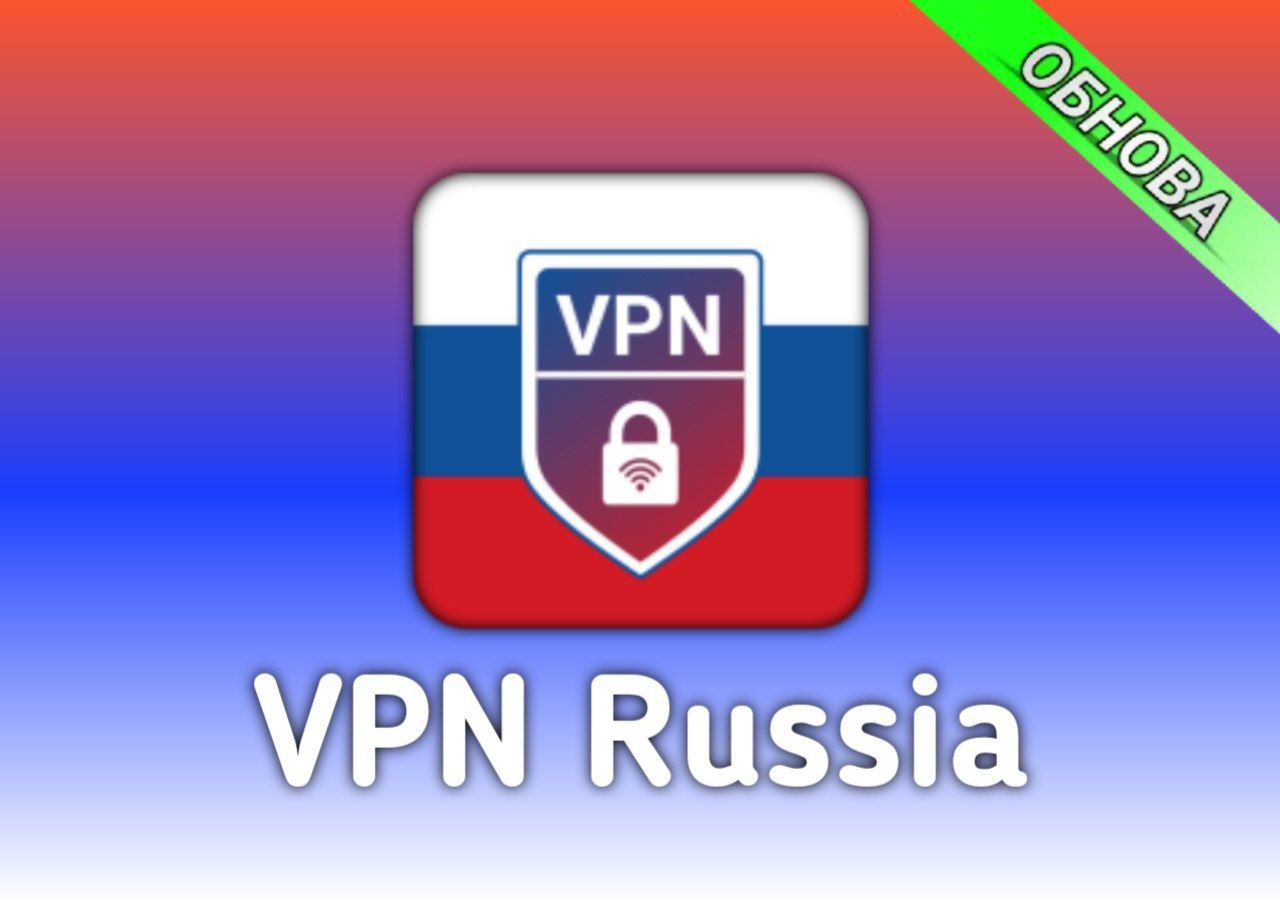 Vpn в телеграмме андроид фото 53