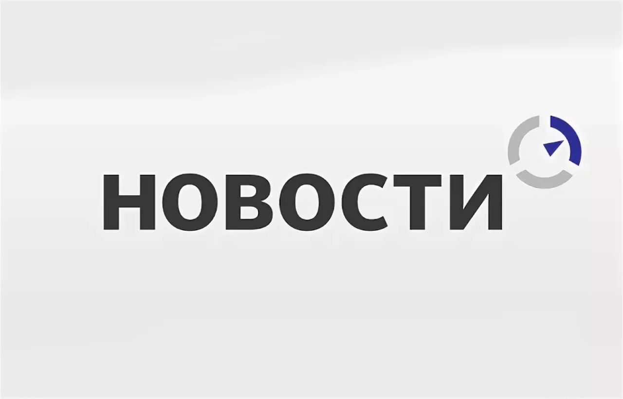 Новости надпись картинка