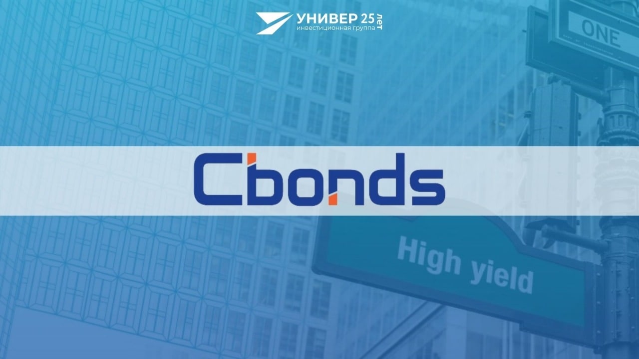 Cbonds