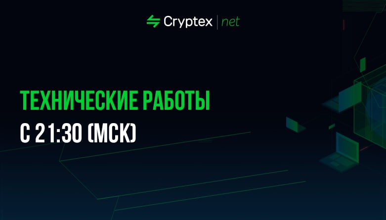 Бывших net. Бывших net. Www. Рыжиков битрикс. Бывших net.