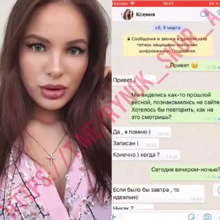 Рынок Шкур Официальный Сайт Телеграмм